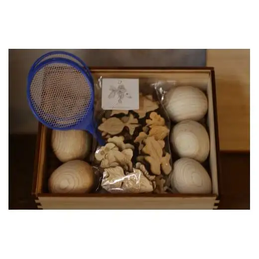 おうちでひの木ん魚すくい「五つ星ひょうご」選定品[921]