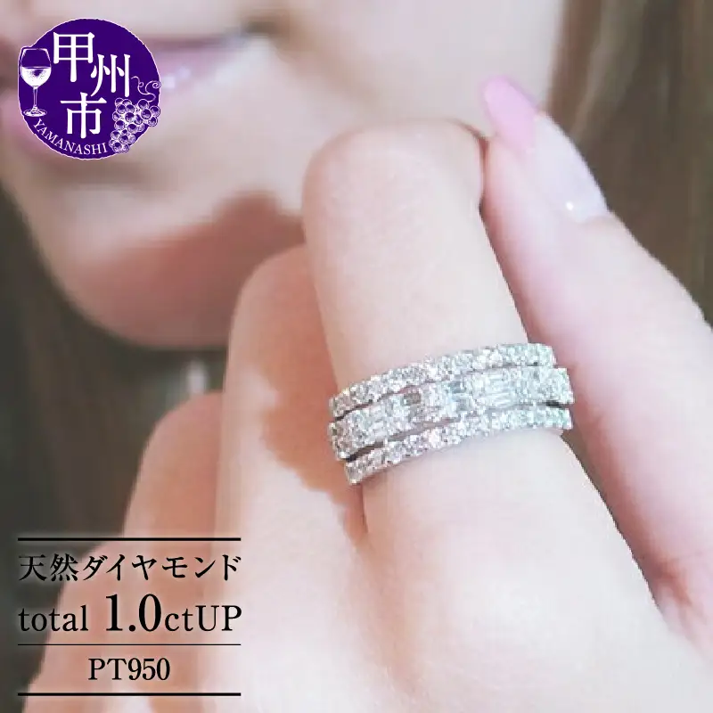 指輪 天然ダイヤ 1.0ct up Emma エマ【プラチナ950】r-162（KRP）P94-1410【リング 指輪 ジュエリー プラチナ ギフト】