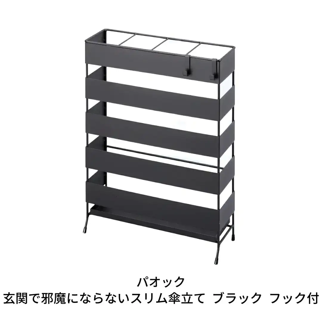 玄関で邪魔にならないスリム傘立て フック付 ブラウン 傘立て 水受けトレー付 シンプル スリムタイプ 【026S019】