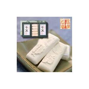 干菓子 徳島銘菓 和三盆糖（わさんぼんとう）30粒入