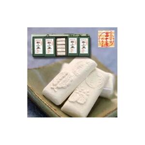 干菓子 徳島銘菓 和三盆糖（わさんぼんとう）50粒入
