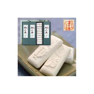 干菓子 徳島銘菓 和三盆糖（わさんぼんとう）160粒入