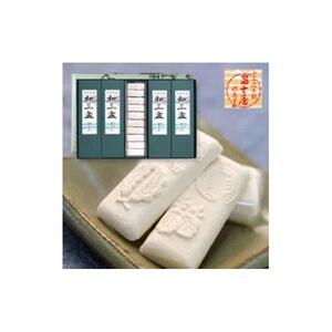 干菓子 徳島銘菓 和三盆糖（わさんぼんとう）200粒入