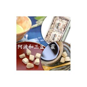 干菓子 霰三盆糖（あられさんぼんとう）100g×２ 化粧箱入り