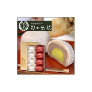 徳島銘菓 愛慕栗（あいぼぐり）8個入