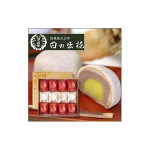 徳島銘菓 愛慕栗（あいぼぐり）12個入