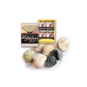 西洋浪漫菓子オカヤマ 阿波ほろり（ほろさくクッキー）人気4種類詰合せ