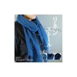 リネンストール無地　ネイビー