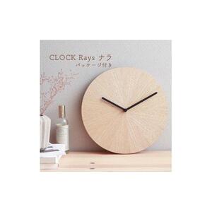 CLOCK Rays ナラ 壁掛け時計 時計