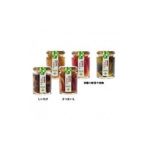 ＜思いやり型返礼品＞【徳島カクテルピクルス】しいたけ・さつま芋・季節野菜の3点セット
