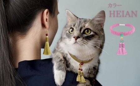【中野伊助】ねこのわ HEIAN（猫用首輪＆飼い主用ピアス）