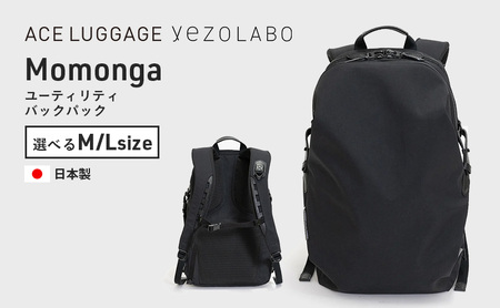 yezoLABO Momonga ユーティリティバックパック M No.8800377 ファッション小物 リュック 黒 通勤 通学 社会人 学生 出張 PCが入る ファイル収納 エキスパンド機能 日本製 国産 北海道 赤平市