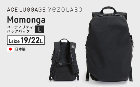 yezoLABO Momonga ユーティリティバックパック L No.8800477 ファッション 小物 かばん リュック 黒 通勤 通学 社会人 学生 出張 PCが入る ファイル収納 エキスパンド機能 日本製 国産 北海道