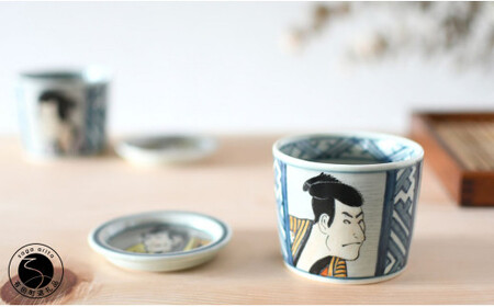 有田焼 東洲斎写楽そば猪口＆薬味皿セット【ARITAYAKI-STORE】マルチカップ ロックグラス 江戸 A18-216