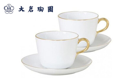 モーニング碗皿ペアセット（ゴールドライン）〈大倉陶園〉 ABA0003