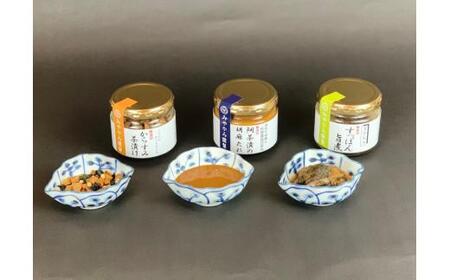 鯛茶漬の胡麻たれ、すっぽん旨煮、からすみ茶漬けの詰め合わせセット（3種　計3本）〈みやかみ〉 AEM0002