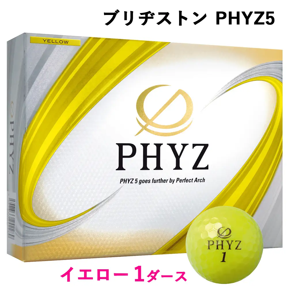 PHYZ5 1ダース【イエロー】ブリヂストン ゴルフボール [1826]