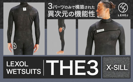 LEXOL WETSUITS 3パーツで構築された『THE3』フルスーツ:素材 X-SILL 《90日以内に出荷予定(土日祝除く)》 株式会社 ネクストレベル 千葉県 勝浦市 ウエットスーツ 海 サーフィン 【配送不可地域あり】(離島)