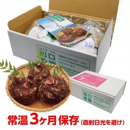 【贈答用】川場村産《生芋こんにゃく》セット(小)_惣菜・加工品     惣菜・加工品   _【1378503】