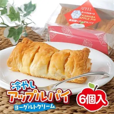 凍ったまま食べる　冷やしアップルパイ　6個入り_菓子・スイーツ 焼き菓子  _【配送不可地域：離島】【1422644】