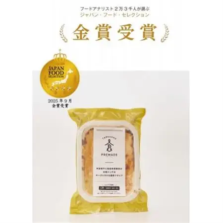 阿波黒牛と徳島県産豚肉の合挽ミンチのチーズとろける濃厚ラザニア【配送不可地域：離島】【1422980】