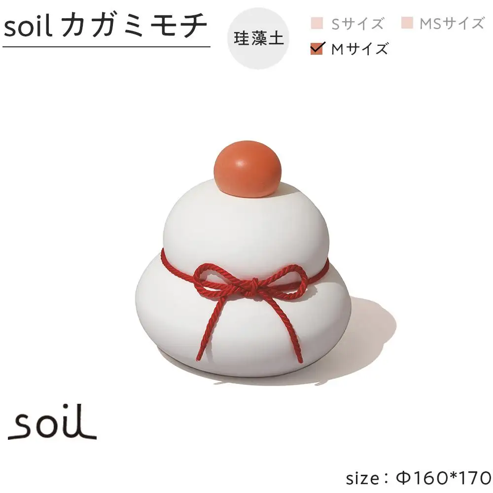 soil珪藻土 カガミモチ（M）