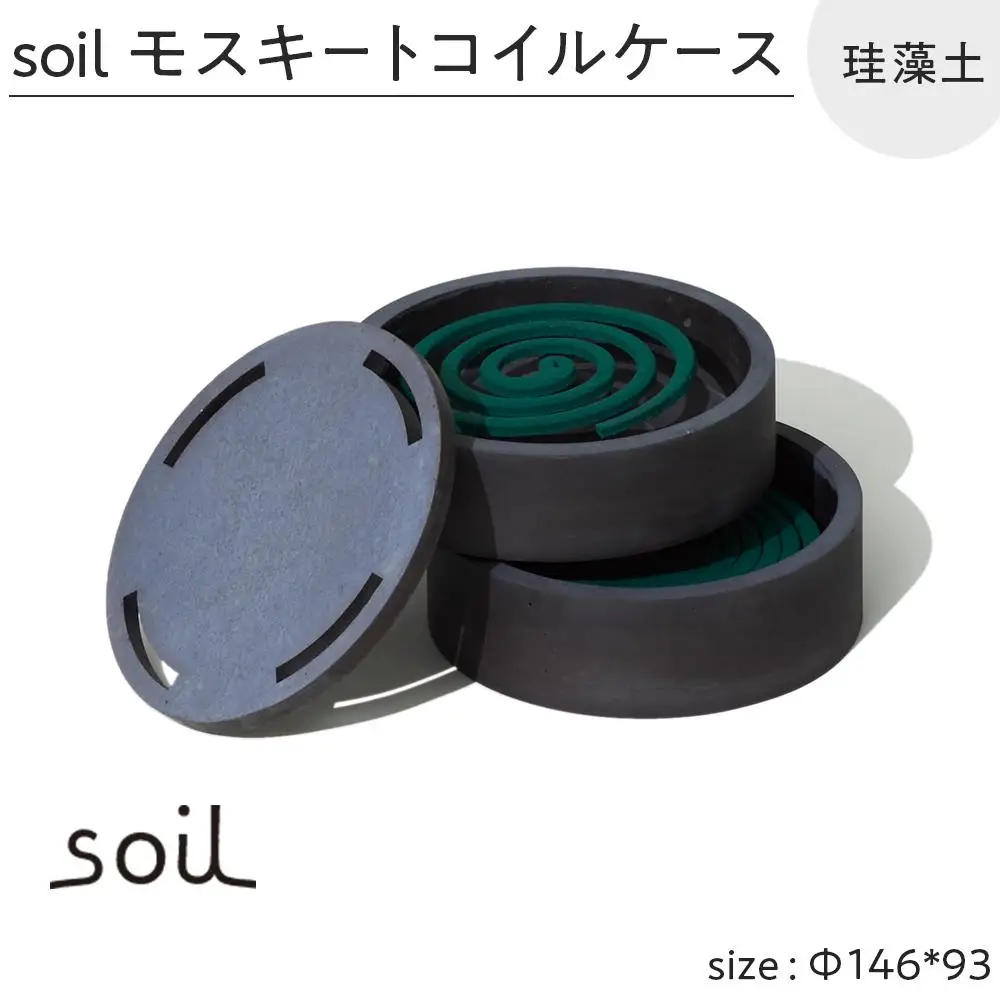 soil珪藻土 モスキートコイルケース