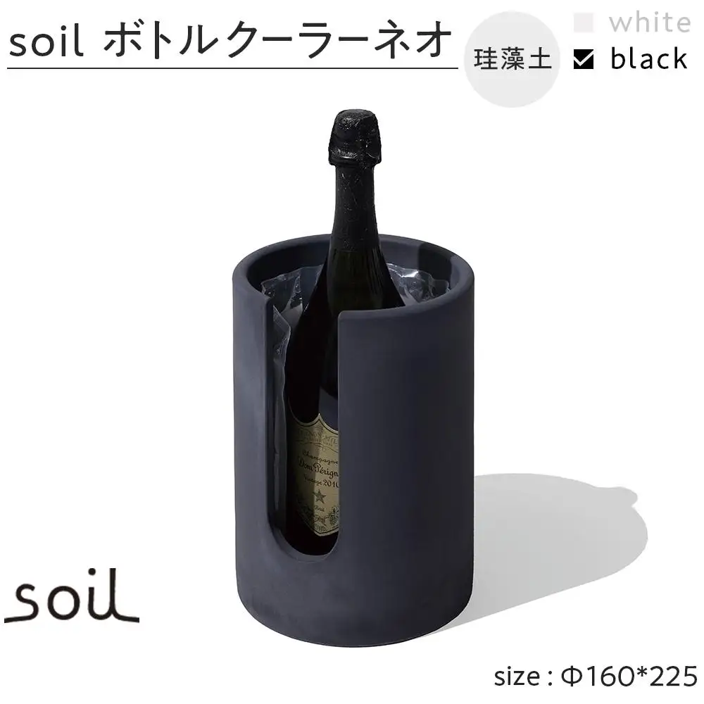 soil珪藻土 ボトルクーラーネオ【ブラック】