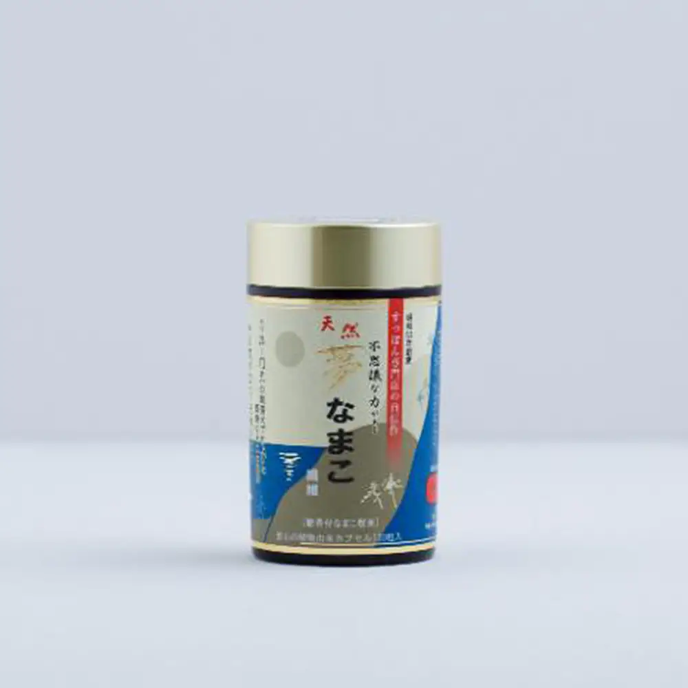 夢なまこ　130粒入×1瓶（約14～21日分）