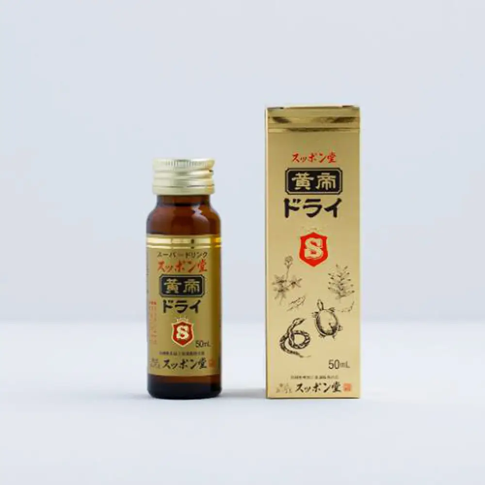 黄帝ドライ50ml×10本入