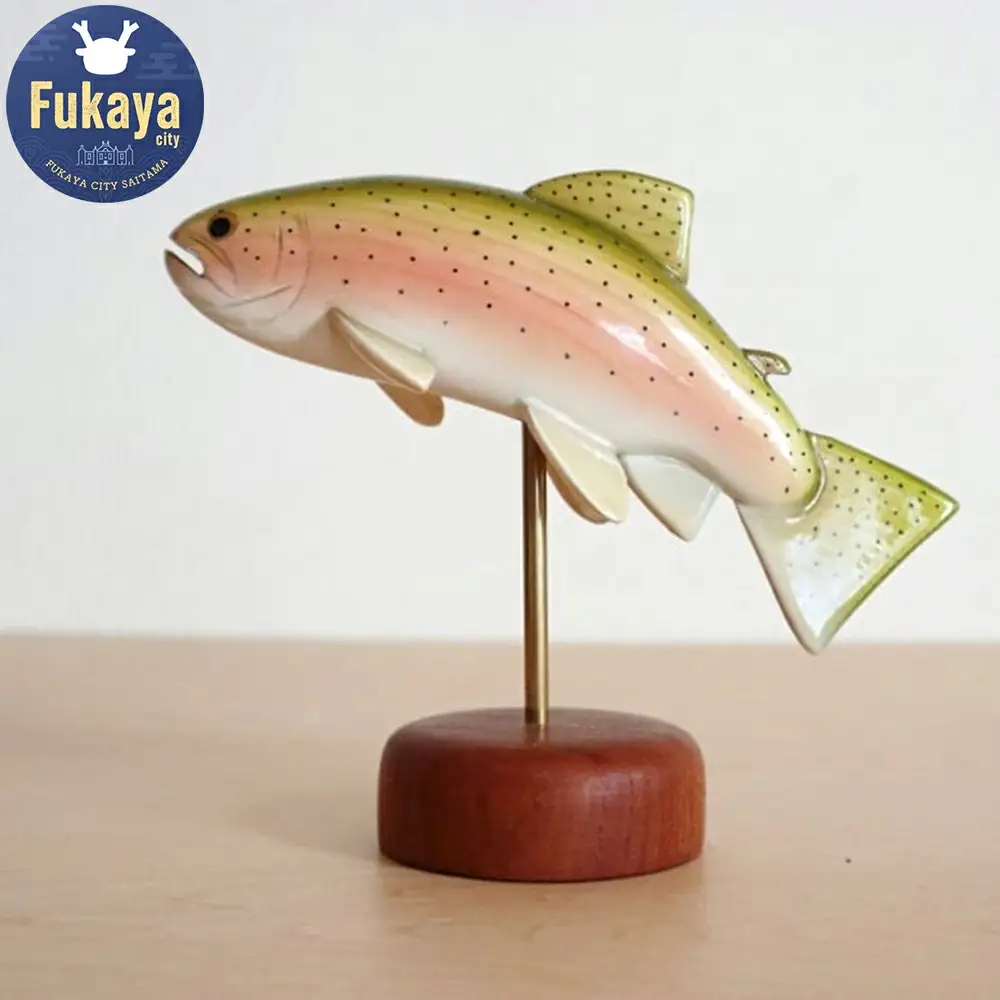 木工品【ニジマス（台付き）】　工房西岡　【11218-0585】