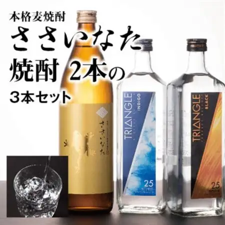 焼酎　3本セット_酒・アルコール 麦焼酎 焼酎 _【1208315】