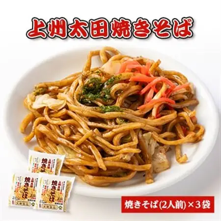 上州太田焼きそば6人前_麺   _【配送不可地域：離島】【1265372】