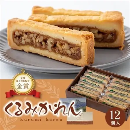 くるみかれん12個入_菓子・スイーツ 焼き菓子 _【1416390】 | 長野県