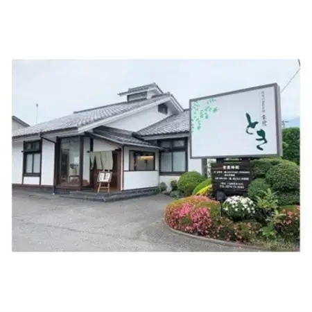御食事処 朱鷺のお食事3,000円分クーポン券_旅行券・チケット 食事券  _【1334791】