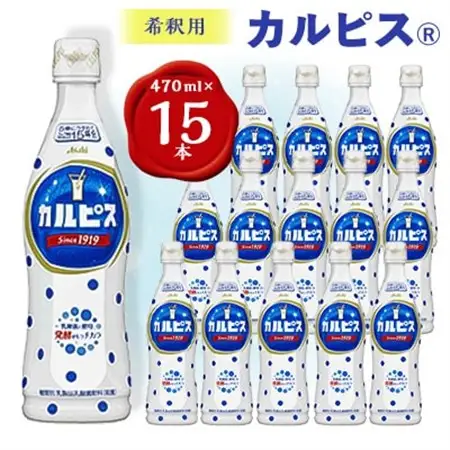 カルピス』希釈用プラスチックボトル470ml 15本_飲料・ドリンク