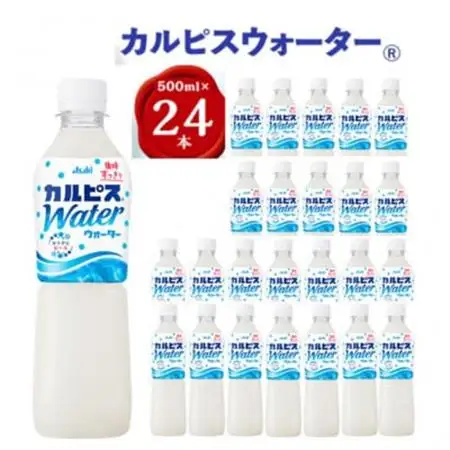 『カルピスウォーター』PET500ml　24本_飲料・ドリンク  ジュース _【1335967】