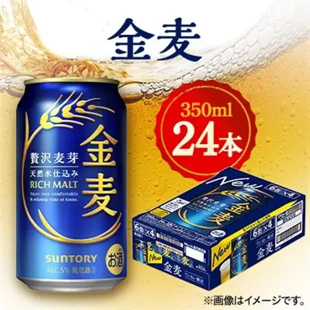 サントリー　金麦　350ml×24本_酒・アルコール 発泡酒  _【1348271】