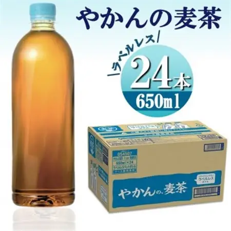 やかんの麦茶from爽健美茶(ラベルレス) 650mlPET×24本_飲料・ドリンク 飲料 茶 _【1427014】