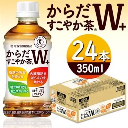 からだすこやか茶W+ 350mlPET×24本_飲料・ドリンク 飲料 茶   飲料・ドリンク  茶 _【1427051】