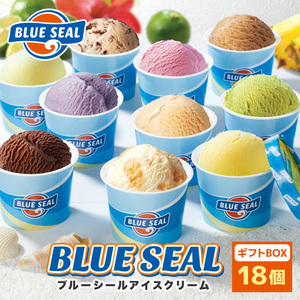 ブルーシール アイス ギフト18（12種類） アイス 沖縄　人気