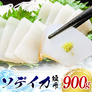 【沖縄県産 巨大イカ】ソデイカ短冊｜イカ