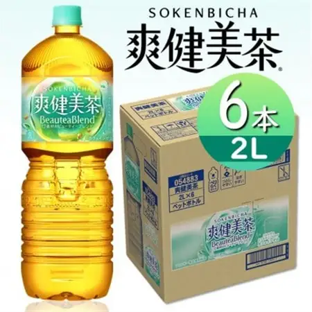 爽健美茶2.0LPET×6本_飲料・ドリンク 飲料 茶 _【1426984】