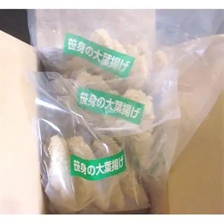 笹身の大葉揚げ 35g×5枚×3P_肉  鶏肉 _【配送不可地域：離島】【1082073】