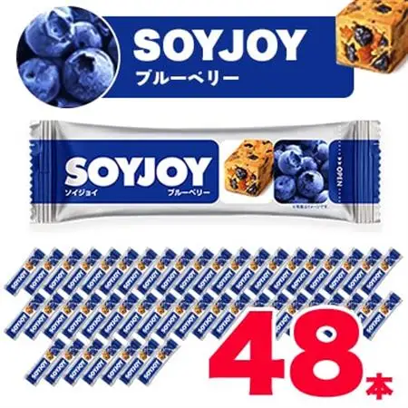 SOYJOY　ソイジョイ 　　ブルーベリー　48本_菓子・スイーツ 洋菓子    惣菜・加工品   _【1235996】
