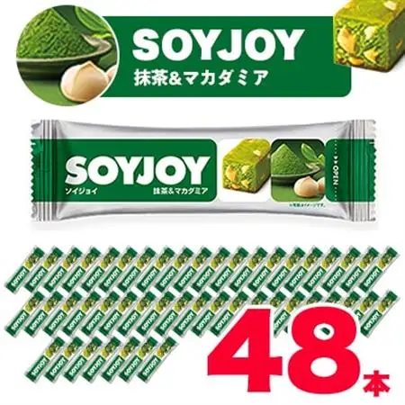 SOYJOY　ソイジョイ 抹茶＆マカダミア　48本_菓子・スイーツ 洋菓子    惣菜・加工品   _【1245507】