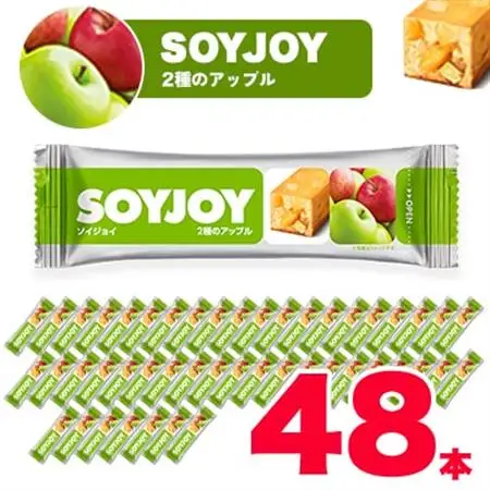 SOYJOY　ソイジョイ　2種のアップル　48本_菓子・スイーツ 洋菓子    惣菜・加工品   _【1245547】