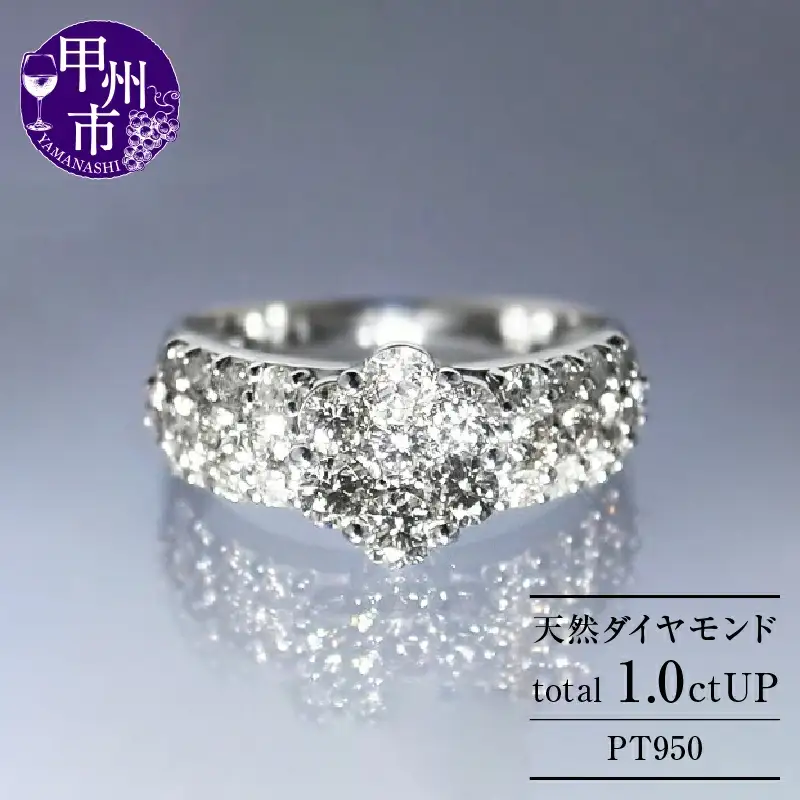 指輪 天然ダイヤ 1.0ct Renne ルネ【プラチナ950】r-175（KRP）P61-1410【リング 指輪 ジュエリー プラチナ ギフト】