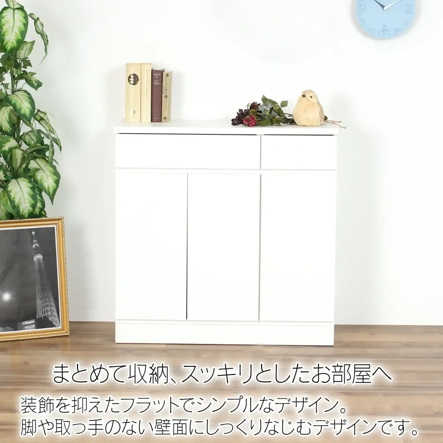 リビングキャビネット 幅90 ホワイト リビング収納 [川口工器]