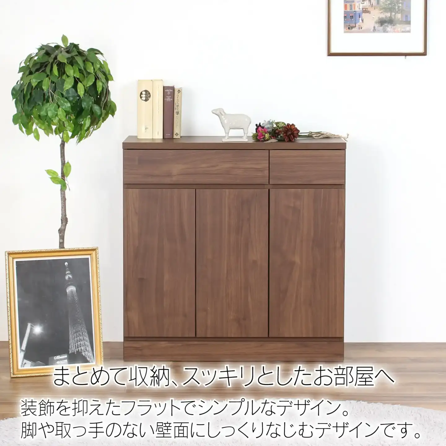 リビングキャビネット 幅90 ブラウン リビング収納 [川口工器]